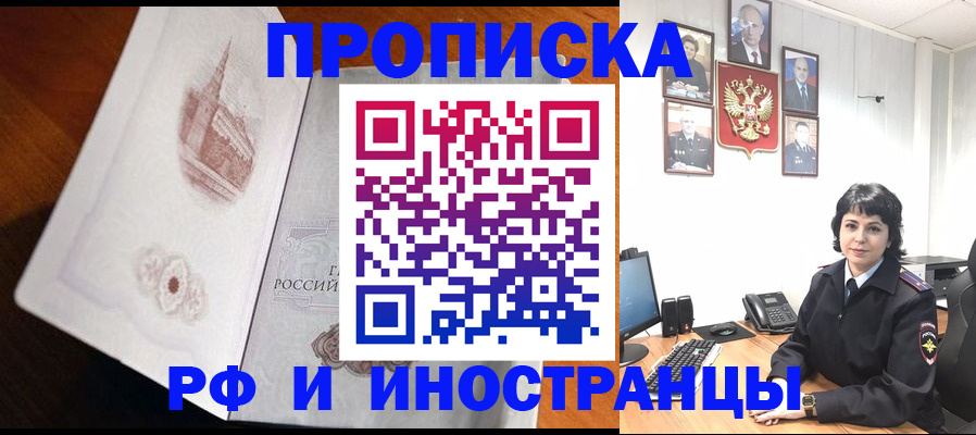 временная регистрация госуслуги в Карабаше